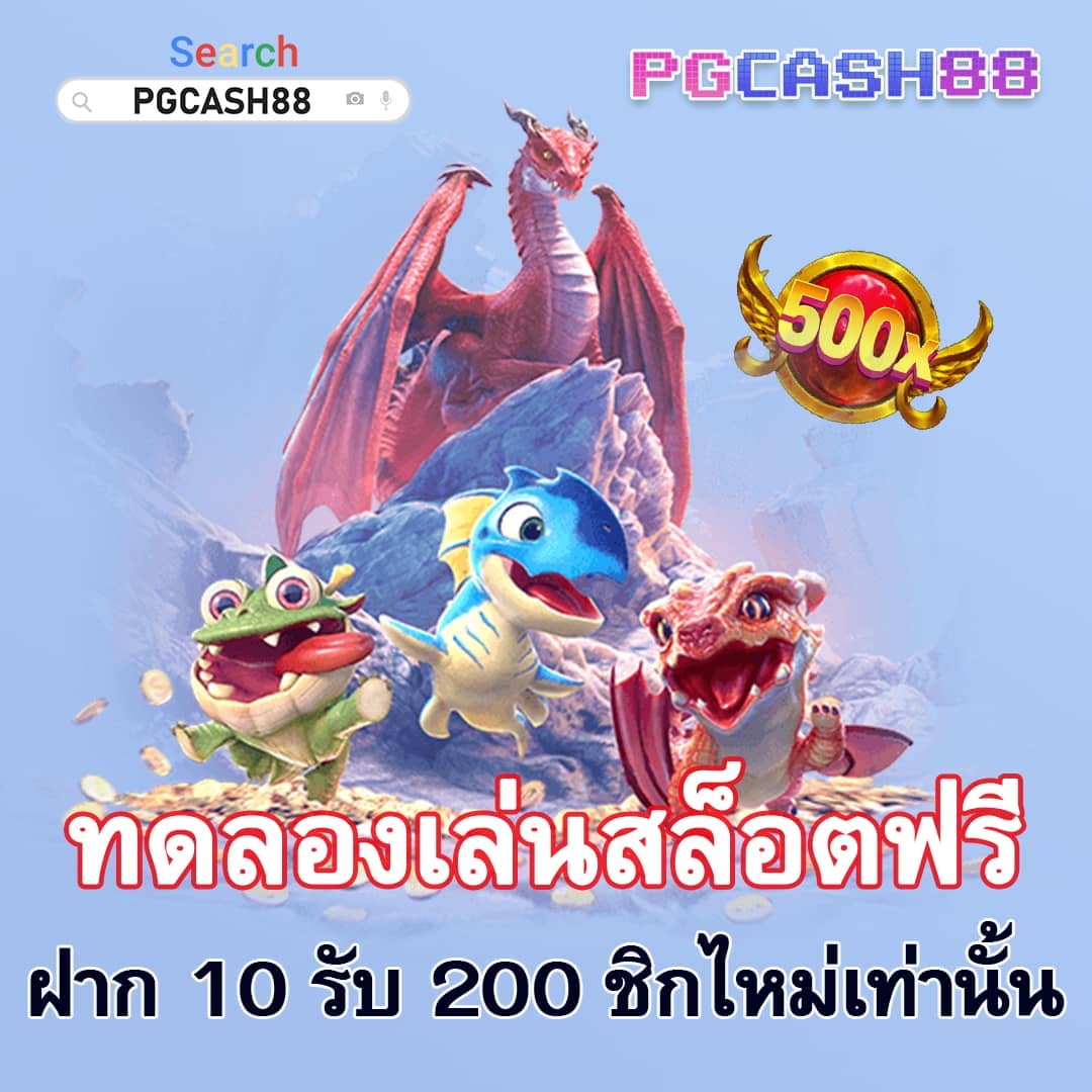 superpg1688 com เข้าสู่ระบบ