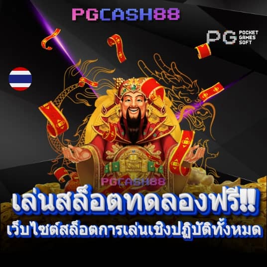 superpg1688 com เข้าสู่ระบบ